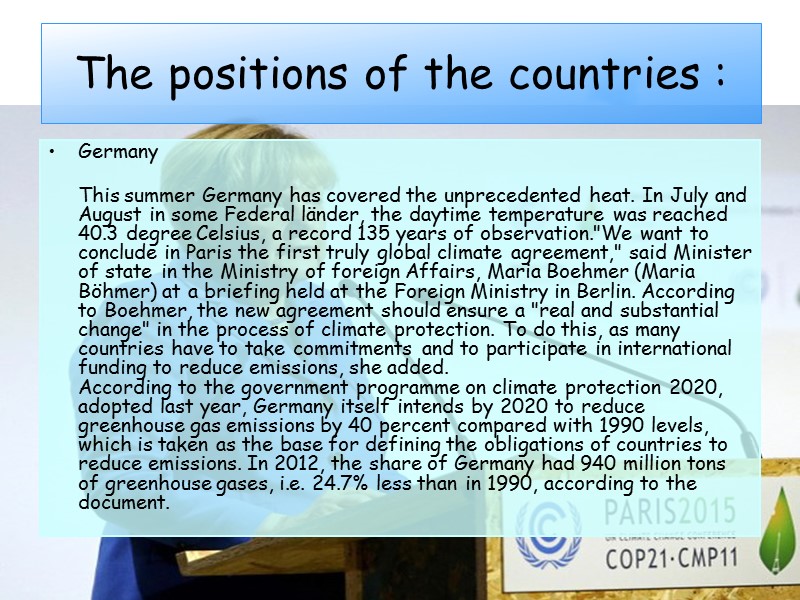 The positions of the countries : Germany  This summer Germany has covered the